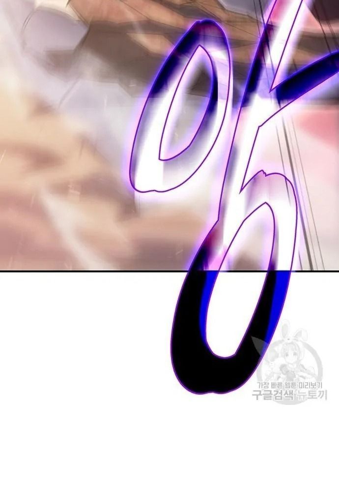 Hồi Quy Với Sức Mạnh Của Nhà Vua Chap 10 - Next Chap 11