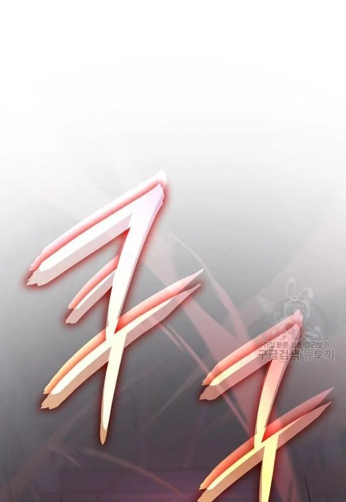 Hồi Quy Với Sức Mạnh Của Nhà Vua Chap 10 - Next Chap 11