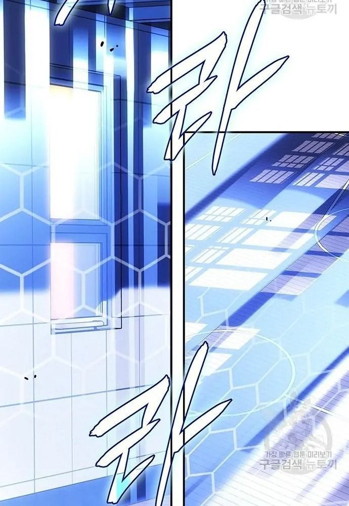 Hồi Quy Với Sức Mạnh Của Nhà Vua Chap 10 - Next Chap 11