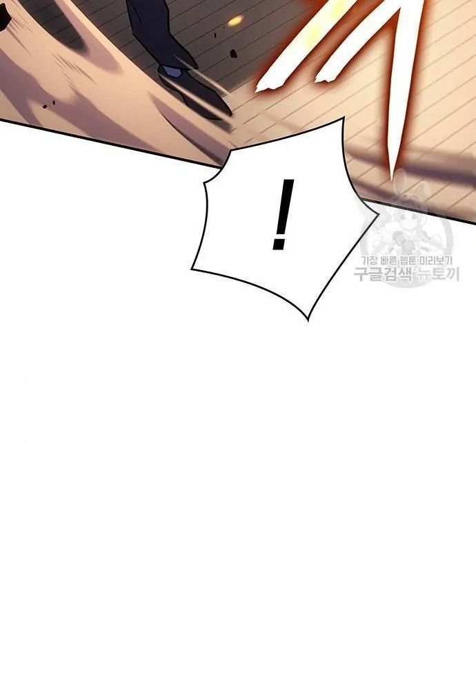 Hồi Quy Với Sức Mạnh Của Nhà Vua Chap 10 - Next Chap 11