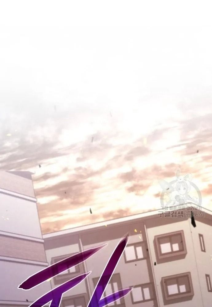 Hồi Quy Với Sức Mạnh Của Nhà Vua Chap 12 - Next Chap 13