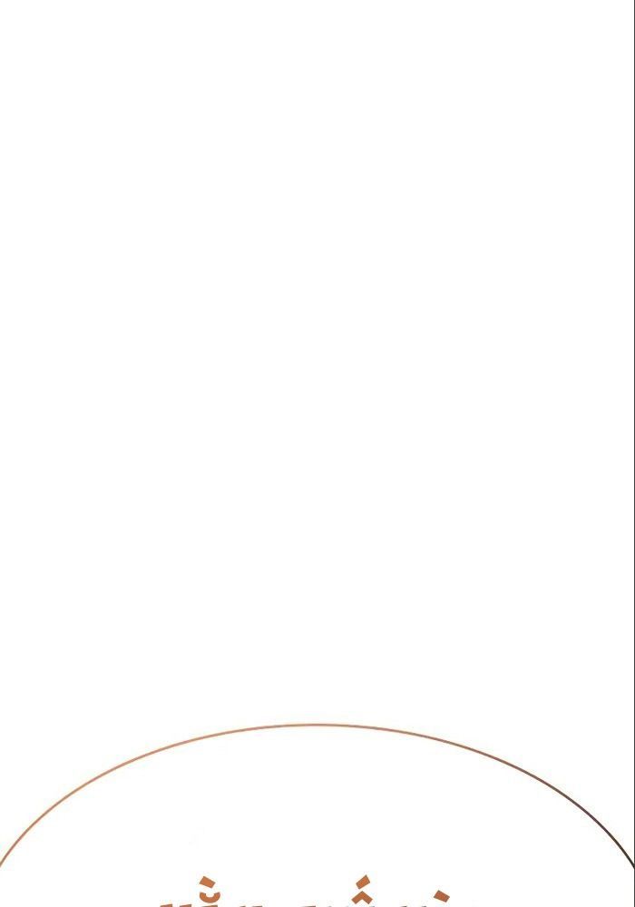 Hồi Quy Với Sức Mạnh Của Nhà Vua Chap 6 - Next Chap 7