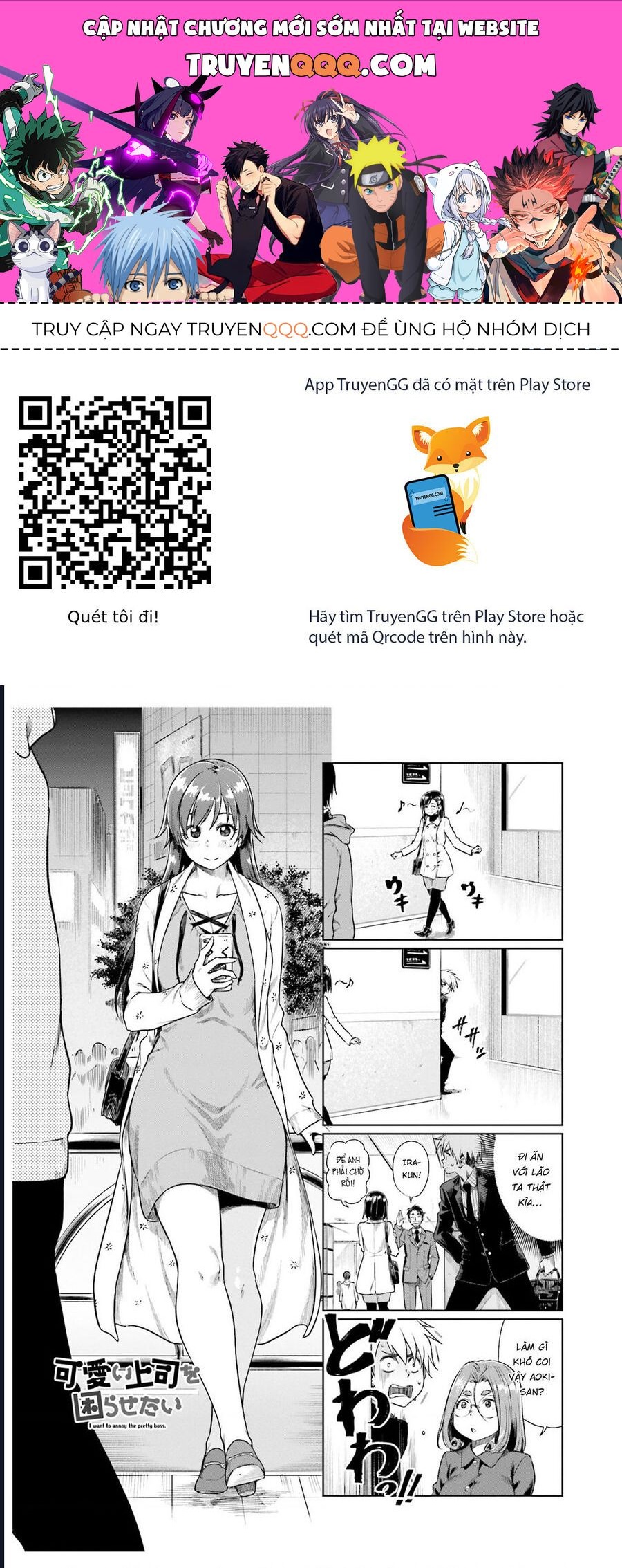 Kawaii Joushi Wo Komarasetai Chap 24 - Next Chap 25