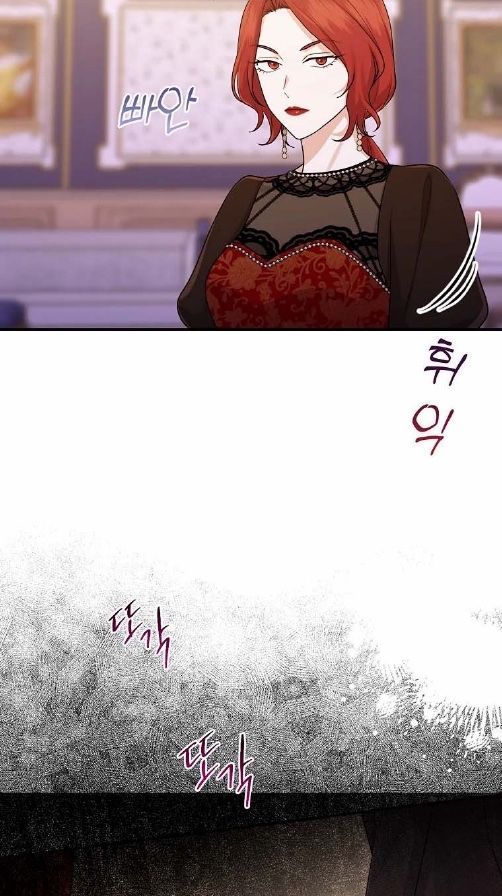 Tôi Đóng Vai Con Gái Nuôi Quá Giỏi Chap 13 - Next Chap 14