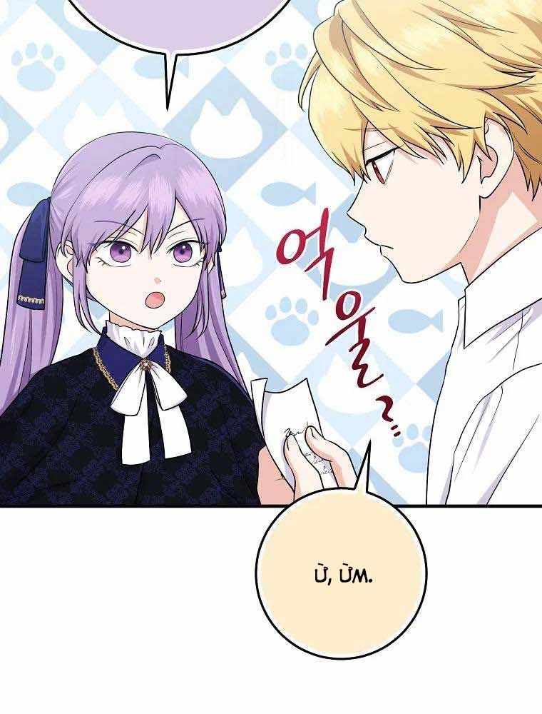 Tôi Đóng Vai Con Gái Nuôi Quá Giỏi Chap 26 - Next Chap 27