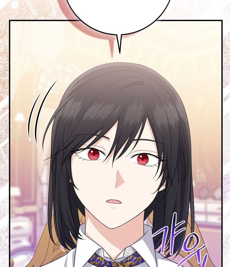 Tôi Đóng Vai Con Gái Nuôi Quá Giỏi Chap 37 - Next Chap 38