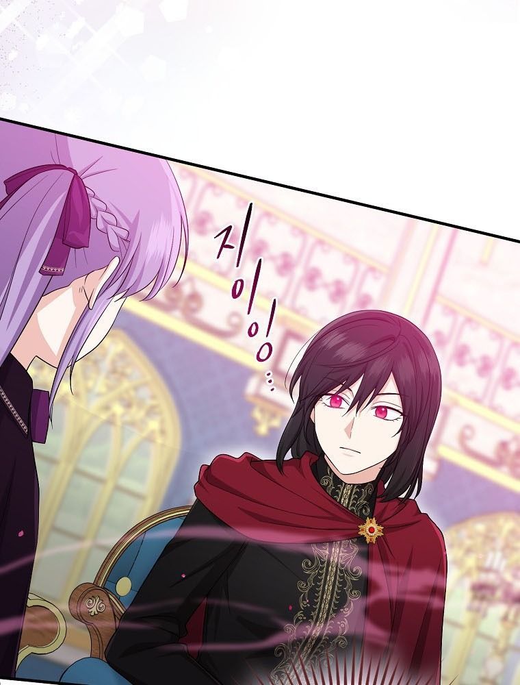 Tôi Đóng Vai Con Gái Nuôi Quá Giỏi Chap 38 - Next Chap 39