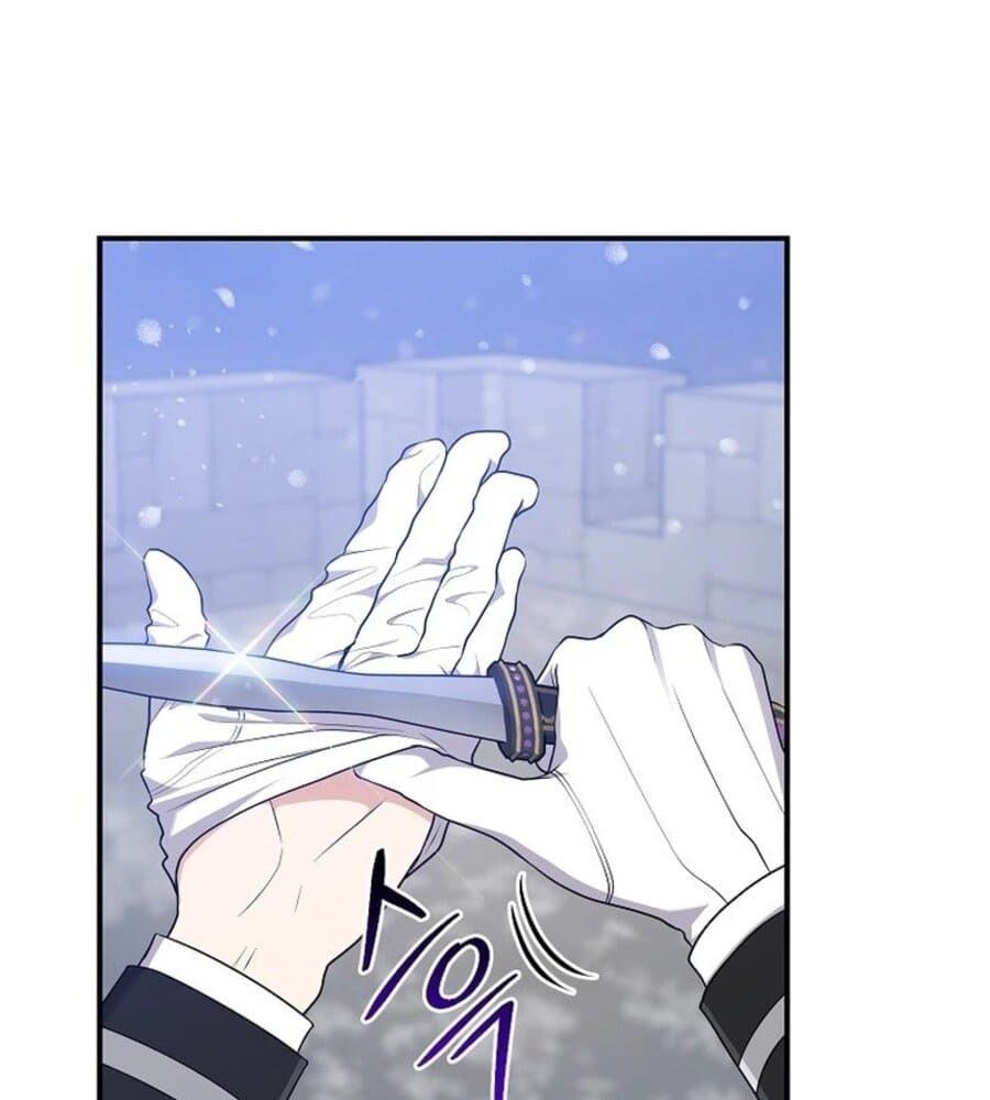 Tôi Đóng Vai Con Gái Nuôi Quá Giỏi Chap 63 - Next Chap 64