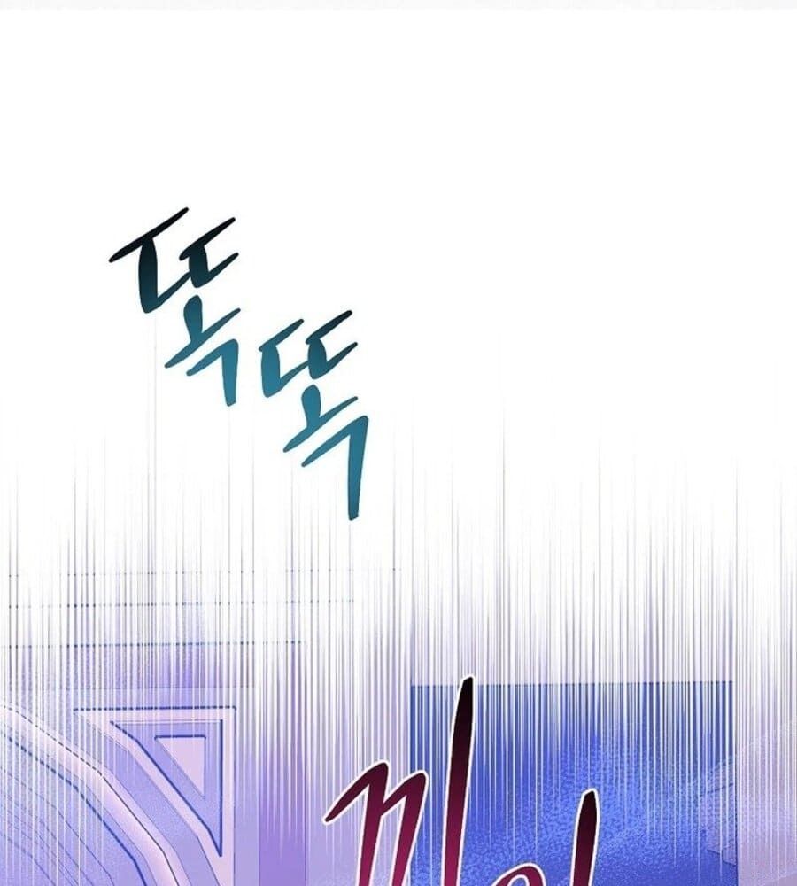 Tôi Đóng Vai Con Gái Nuôi Quá Giỏi Chap 63 - Next Chap 64