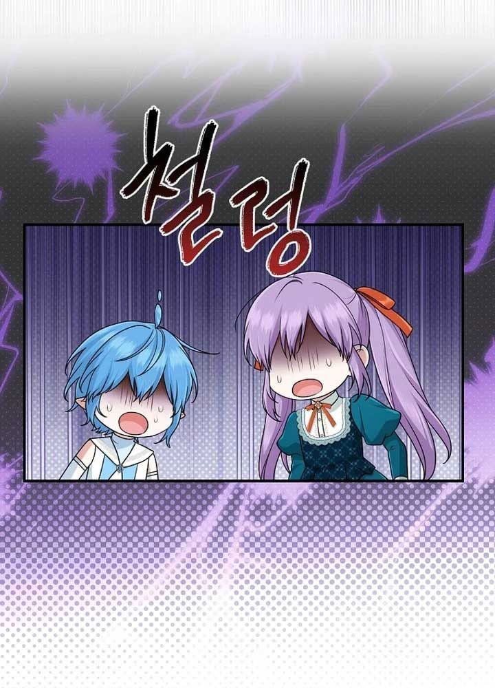 Tôi Đóng Vai Con Gái Nuôi Quá Giỏi Chap 76 - Next Chap 77