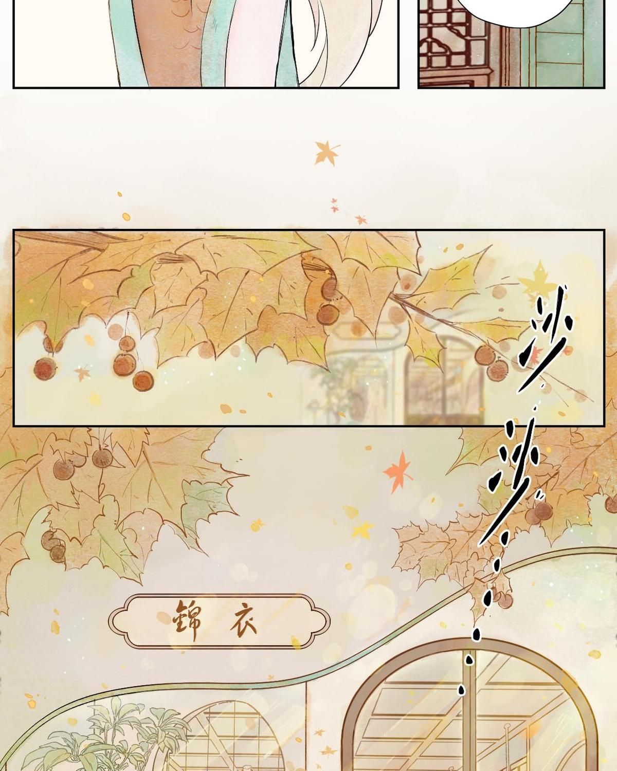 Năm Bạn Mèo Chap 9 - Next Chap 10