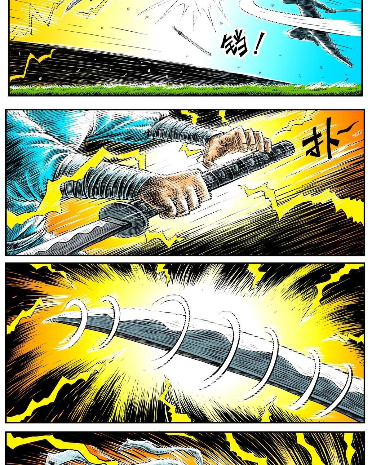 Thành tiên đắc đạo, chẳng nhất thiết phải là ta Chap 20 - Next Chap 21