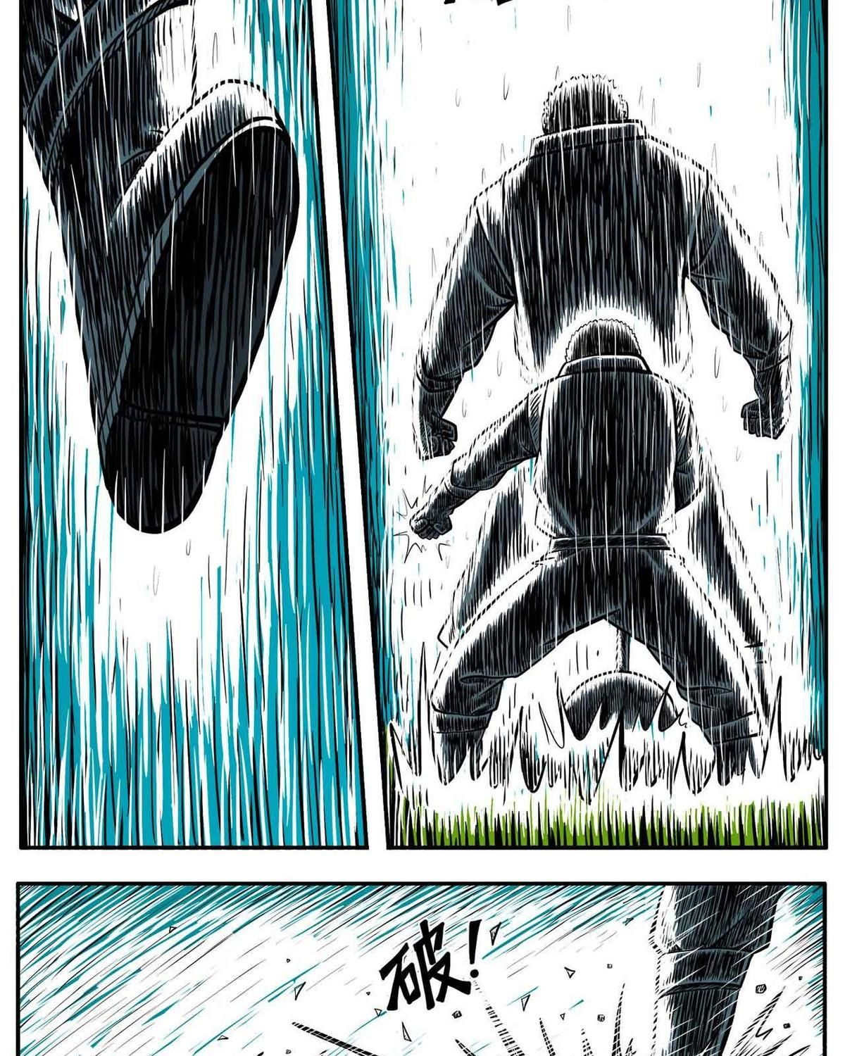 Thành tiên đắc đạo, chẳng nhất thiết phải là ta Chap 27 - Next Chap 28