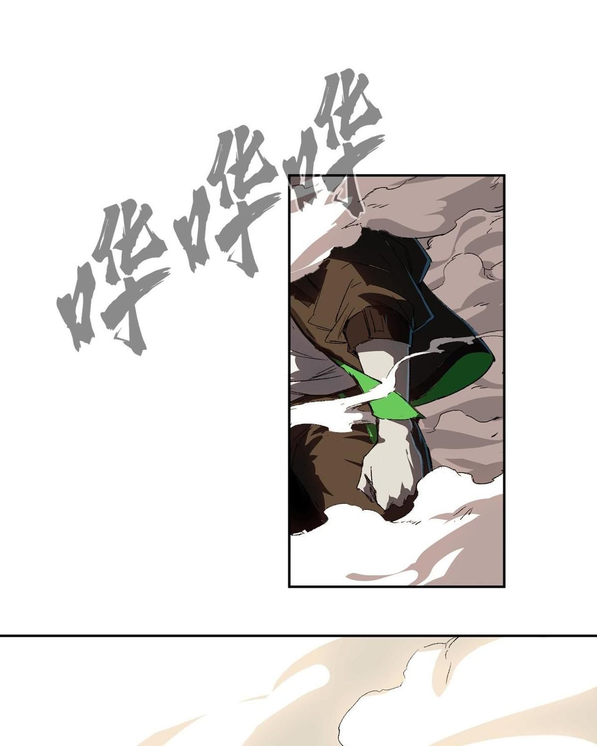 Giang Tư Tiên Sinh Chap 4 - Next Chap 5