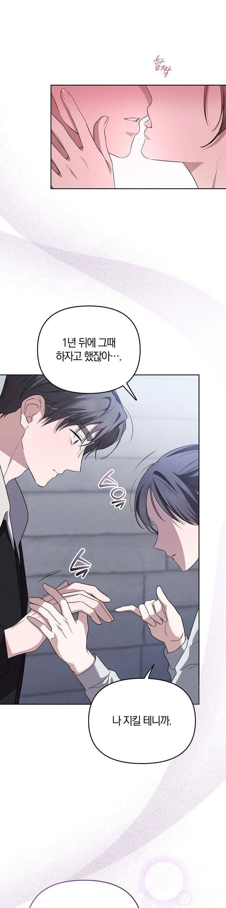 Thời Khắc Định Đoạt Tình Duyên Chap 19 - Next Chap 20