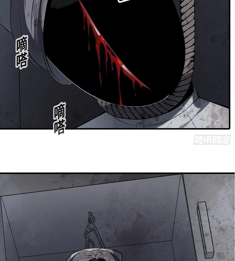 Anh ấy chưa từng sa ngã Chap 23 - Next Chap 24