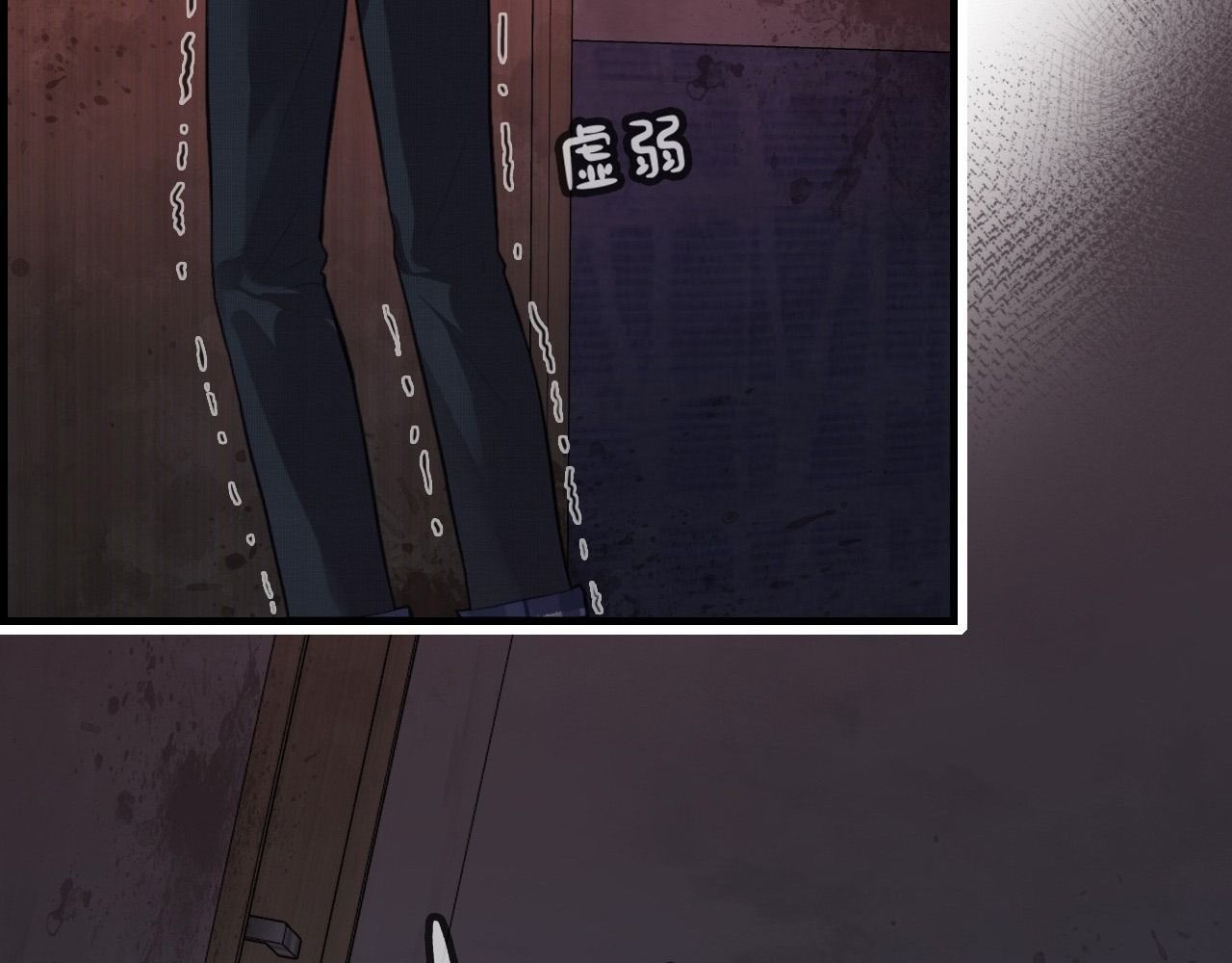 Anh ấy chưa từng sa ngã Chap 26 - Next Chap 27