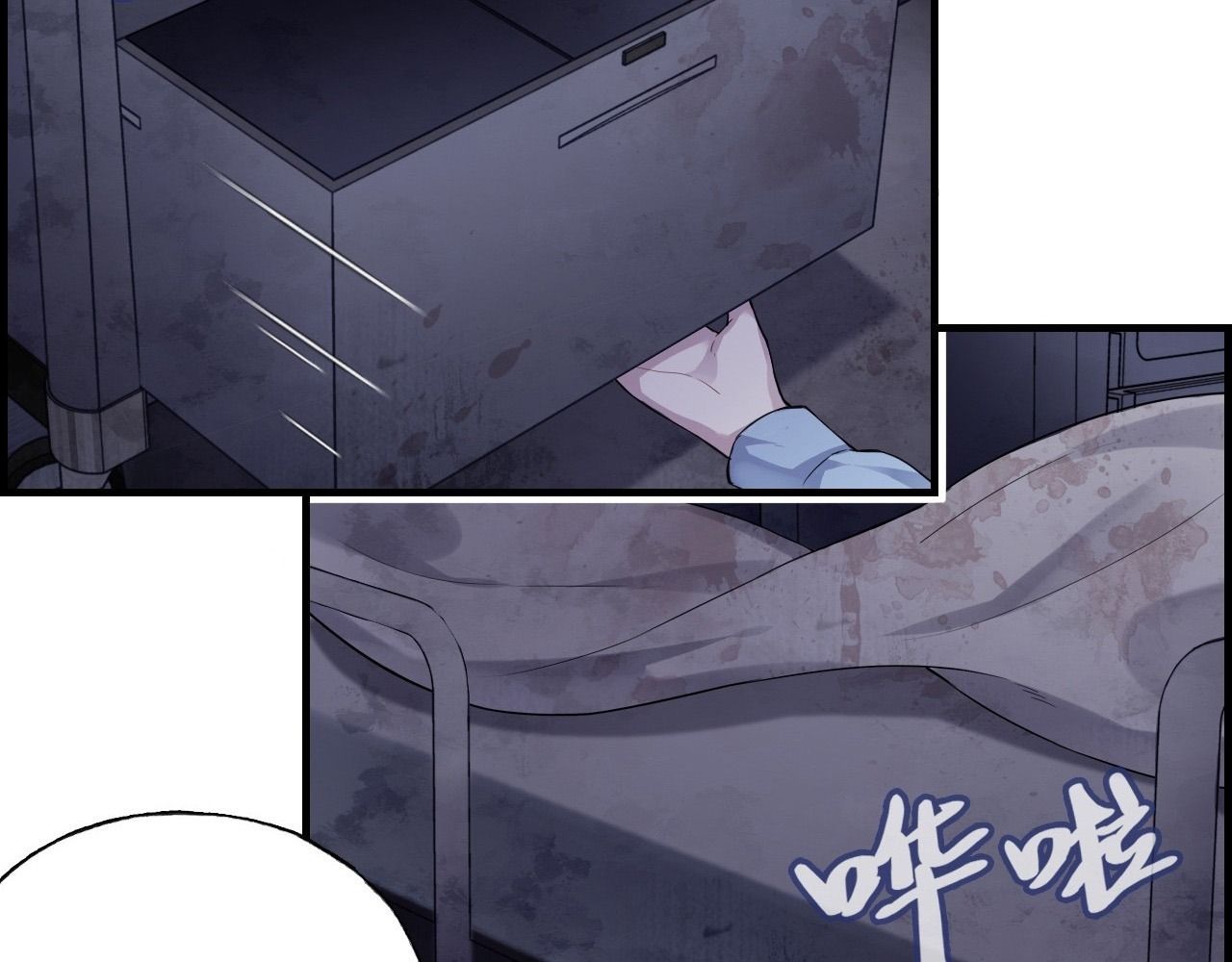 Anh ấy chưa từng sa ngã Chap 26 - Next Chap 27