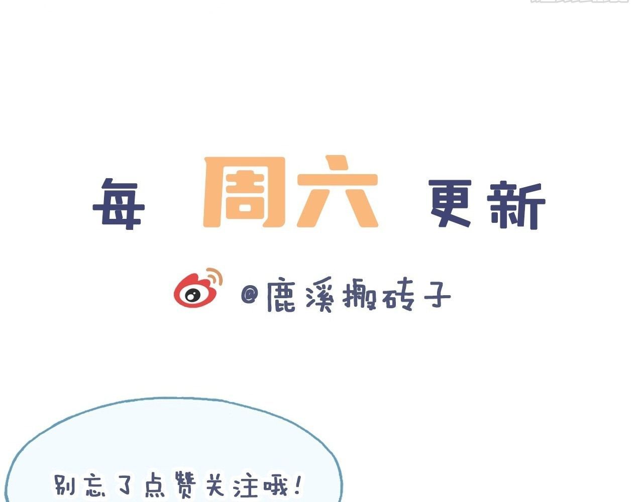 Anh ấy chưa từng sa ngã Chap 26 - Next Chap 27