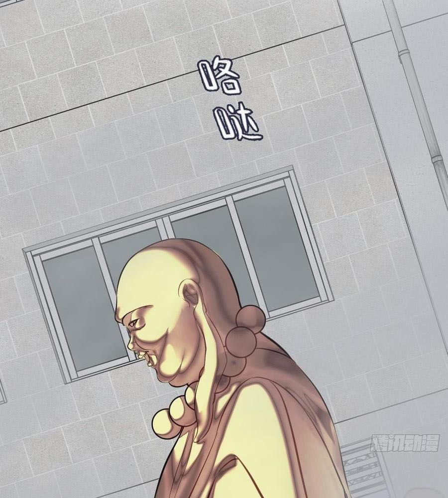 Anh ấy chưa từng sa ngã Chap 73 - Next Chap 74