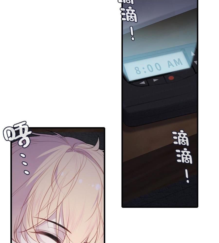 Anh ấy chưa từng sa ngã Chap 73 - Next Chap 74