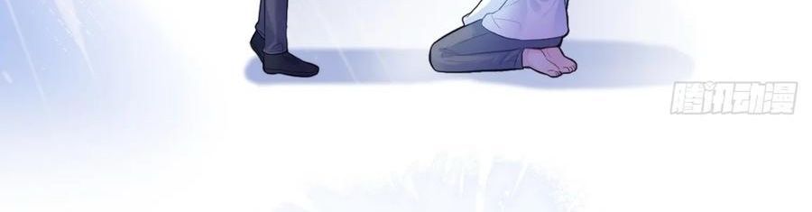 Anh ấy chưa từng sa ngã Chap 85 - Next Chap 86