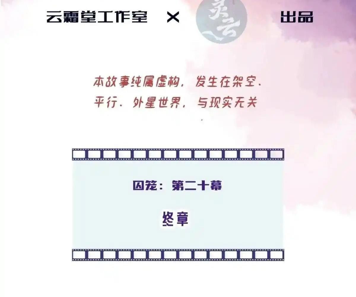 Anh ấy chưa từng sa ngã Chap 87 - Next Chap 88