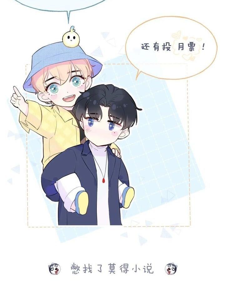 Anh ấy chưa từng sa ngã Chap 94 - Next Chap 95