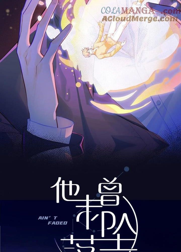 Anh ấy chưa từng sa ngã Chap 97 - Next Chap 98