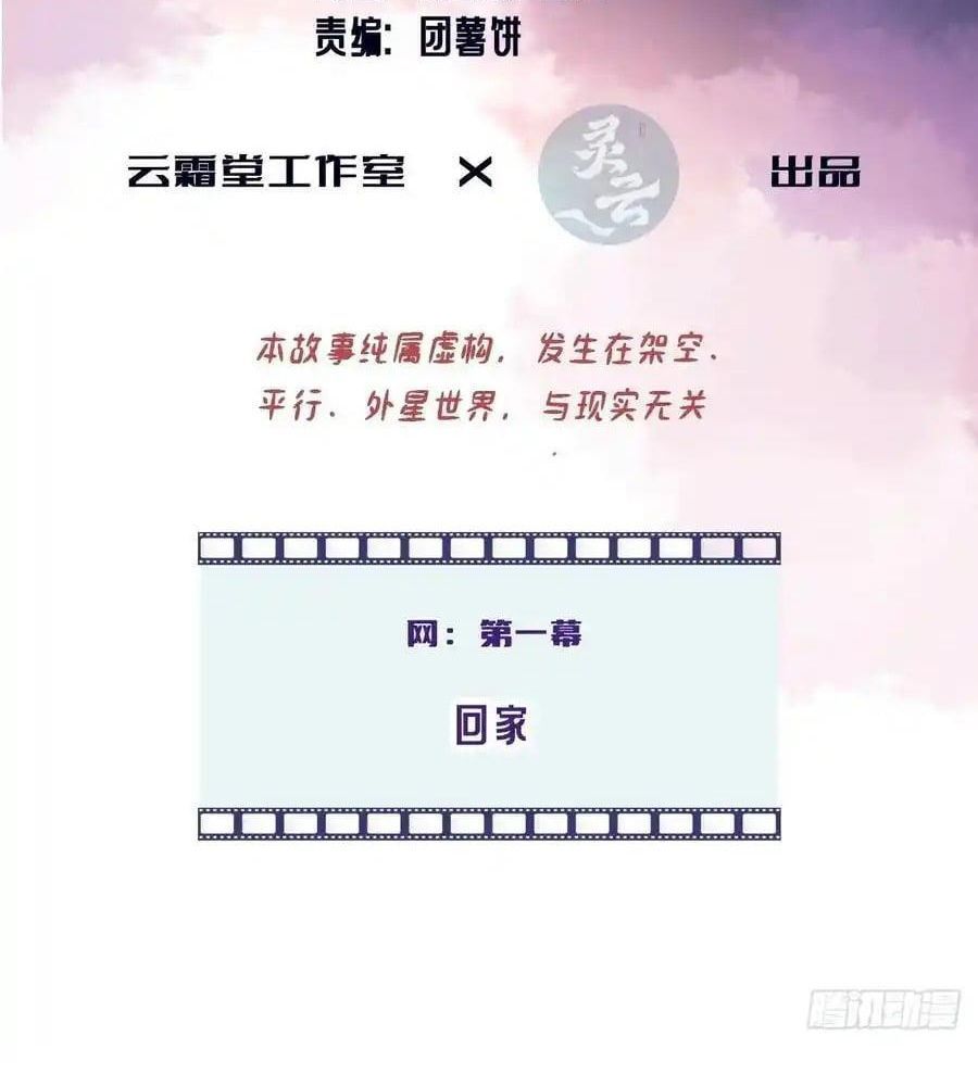 Anh ấy chưa từng sa ngã Chap 99 - Next Chap 100