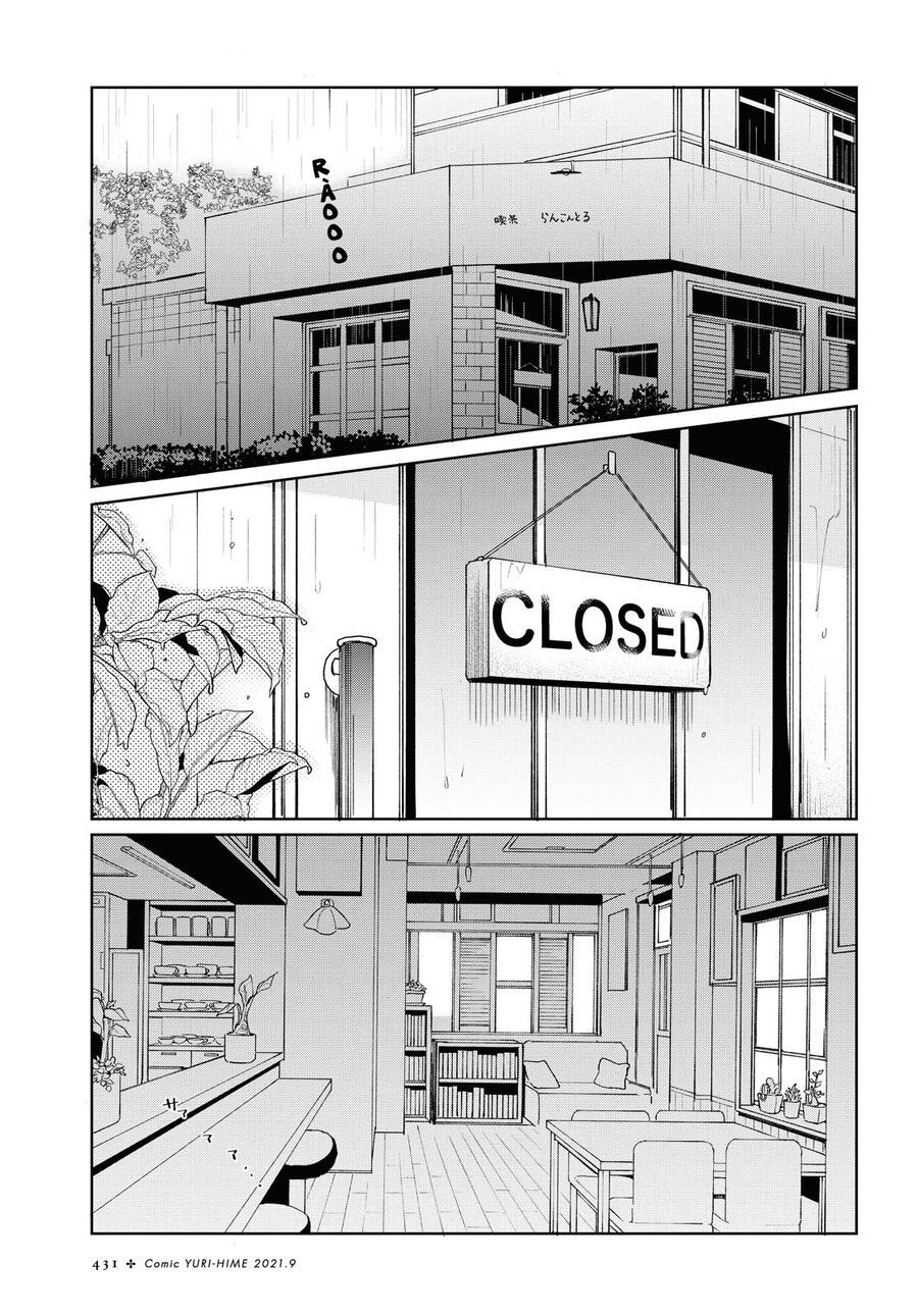 2Dk, G-Pen, Aftertime Chap 1 - Next Chap 2