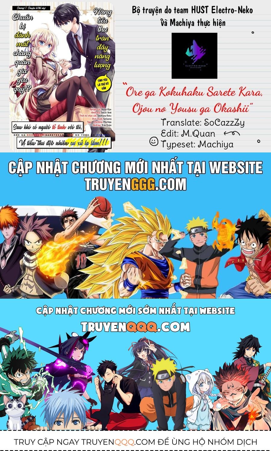 Ore Ga Kokuhaku Sarete Kara, Ojou No Yousu Ga Okashii Chap 3 - Next Chap 4