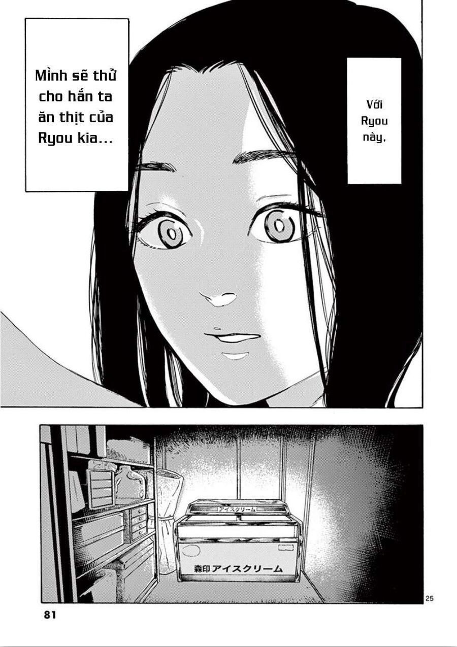 Watashi No Otto Wa Reitouko Ni Nemutte Iru Chap 3 - Next Chap 4