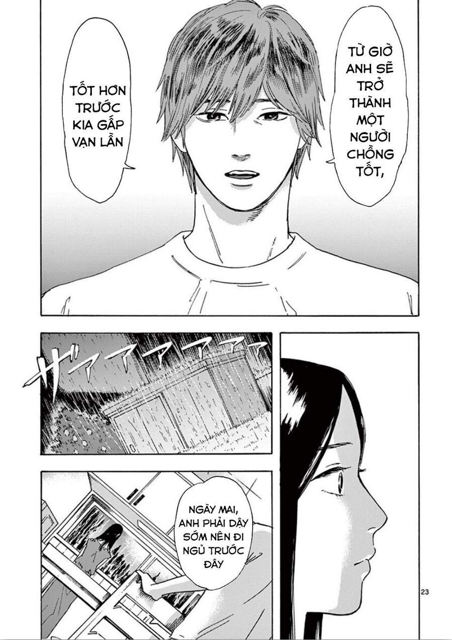 Watashi No Otto Wa Reitouko Ni Nemutte Iru Chap 5 - Next Chap 6