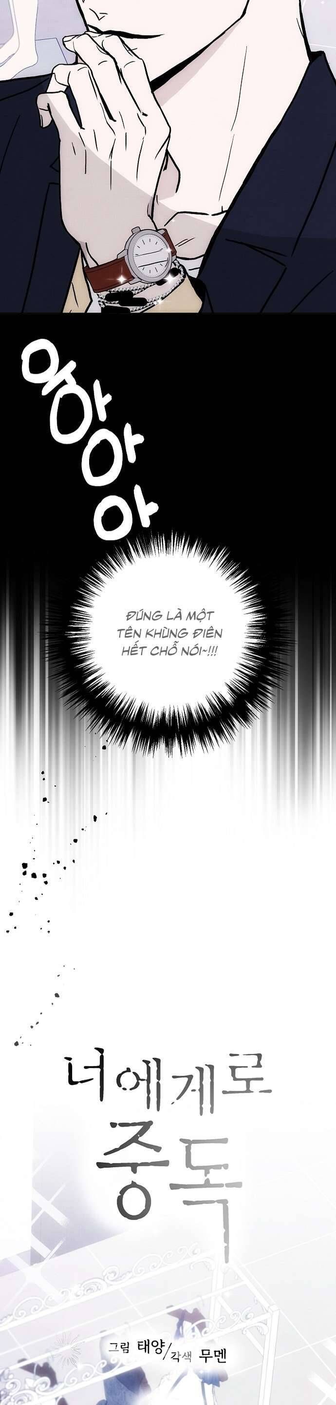 Nghiện Yêu Em Chap 58 - Next Chap 59