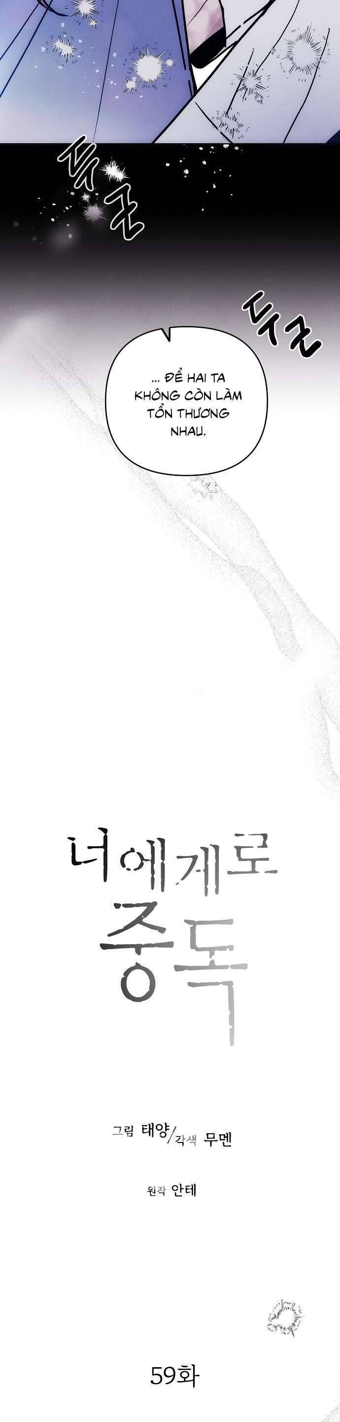 Nghiện Yêu Em Chap 59 - Next Chap 60