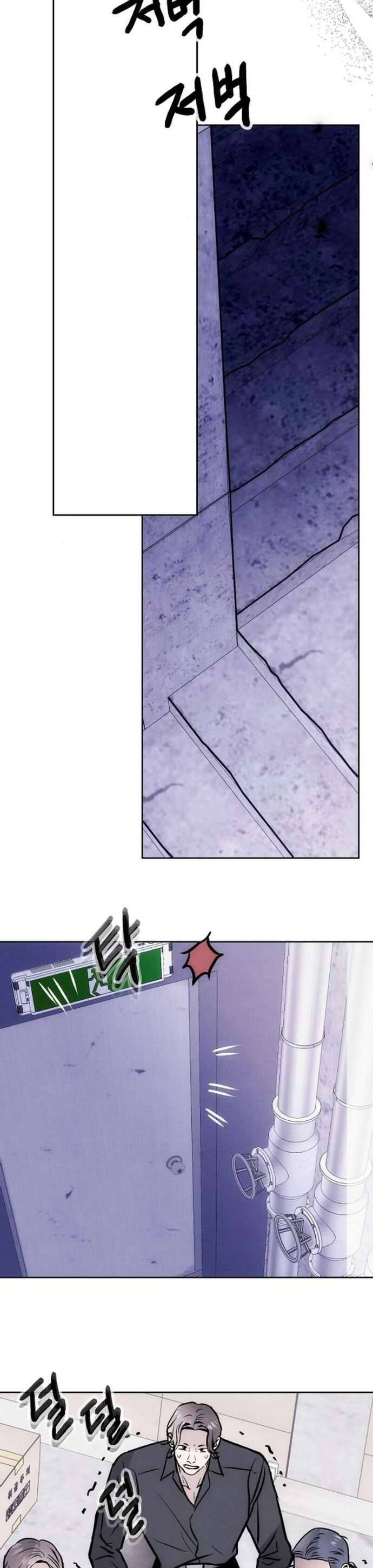 Nghiện Yêu Em Chap 71 - Next Chap 72