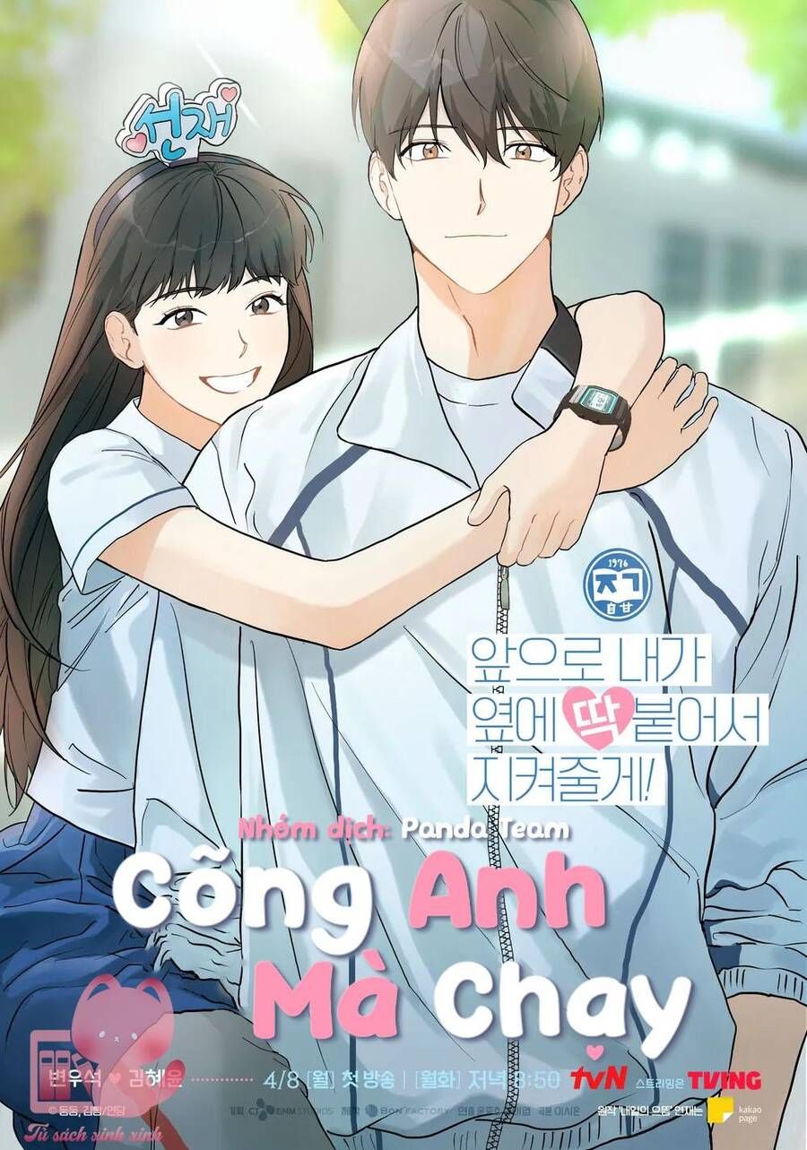 Cõng Anh Mà Chạy Chap 33 - Next Chap 34