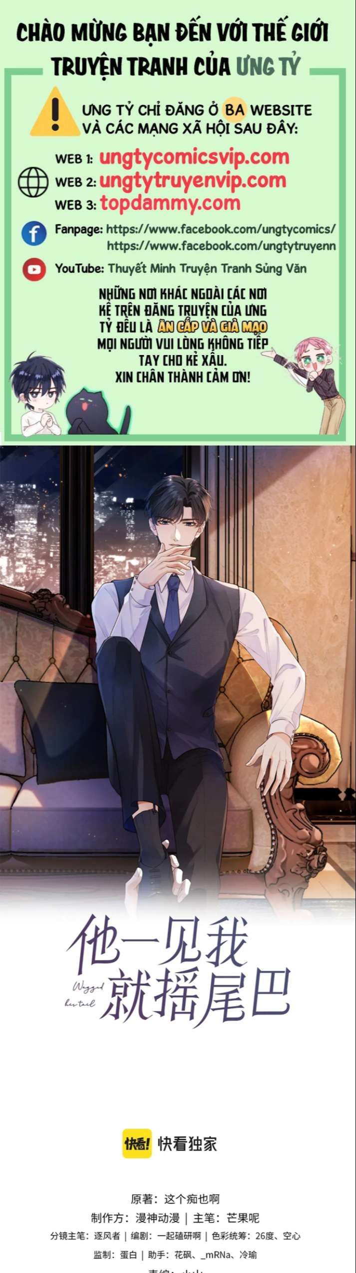 Em Ấy Vừa Nhìn Thấy Tôi Liền Vẫy Đuôi Chap 65 - Next Chap 66