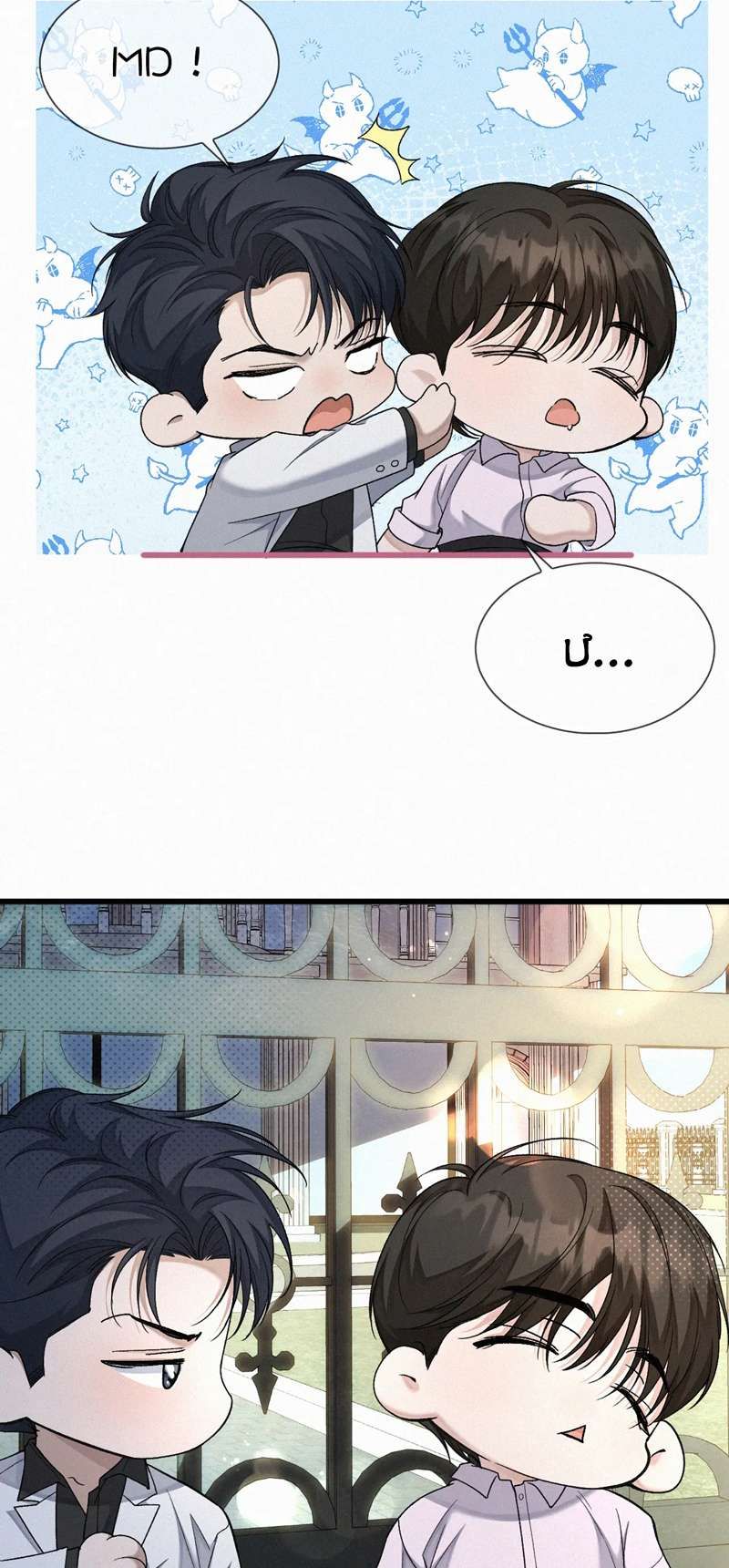 Tết Thiếu Nhi Của Sơ Tam Và Lục Nhẩt Chap 25 - Next Chap 26