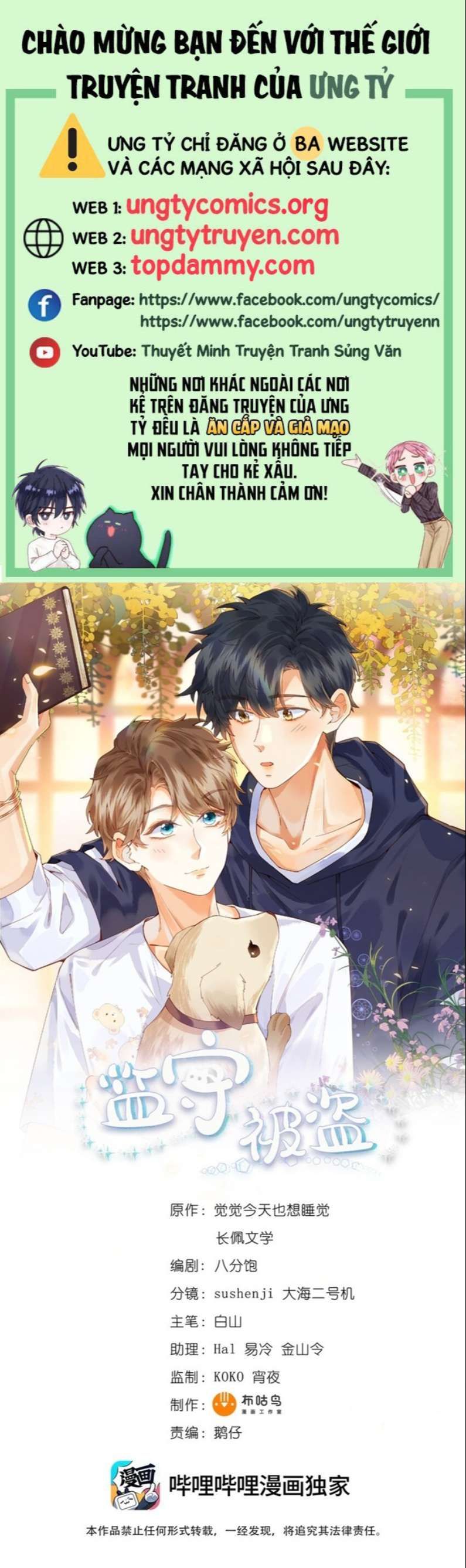 Giam Thủ Bị Đạo Chap 28 - Next Chap 29