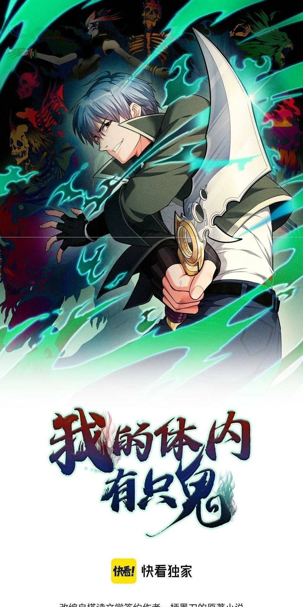 Trong Tôi Có Quỷ Chap 19 - Next Chap 20