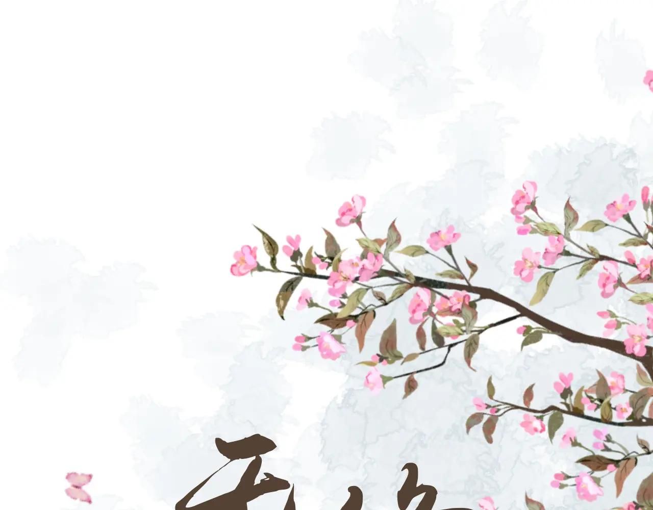 Không Tỳ Vết Chap 20 - Next Chap 21