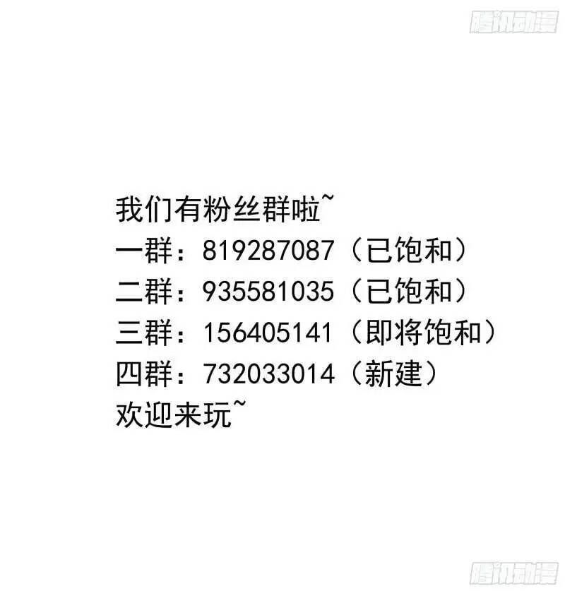 Ta Ở Địa Phủ Mở Hậu Cung Chap 24 - Next Chap 25