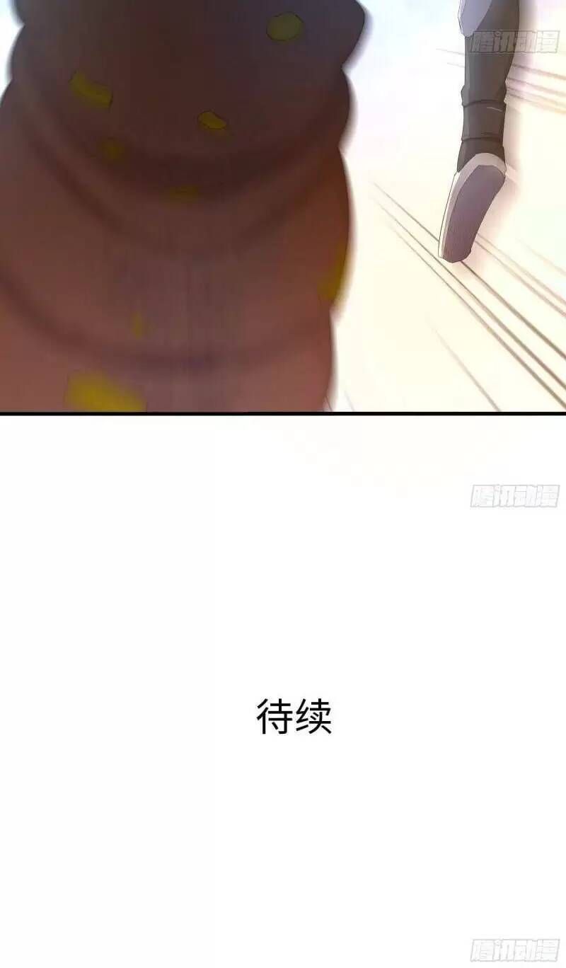 Ta Ở Địa Phủ Mở Hậu Cung Chap 27 - Next Chap 28