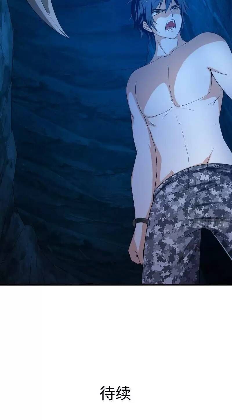 Ta Ở Địa Phủ Mở Hậu Cung Chap 30 - Next Chap 31