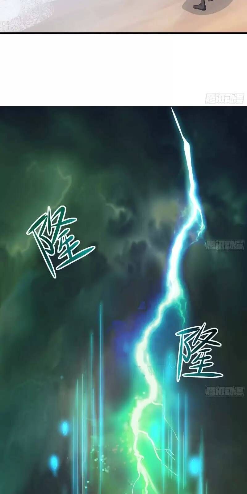 Ta Ở Địa Phủ Mở Hậu Cung Chap 32 - Next Chap 33