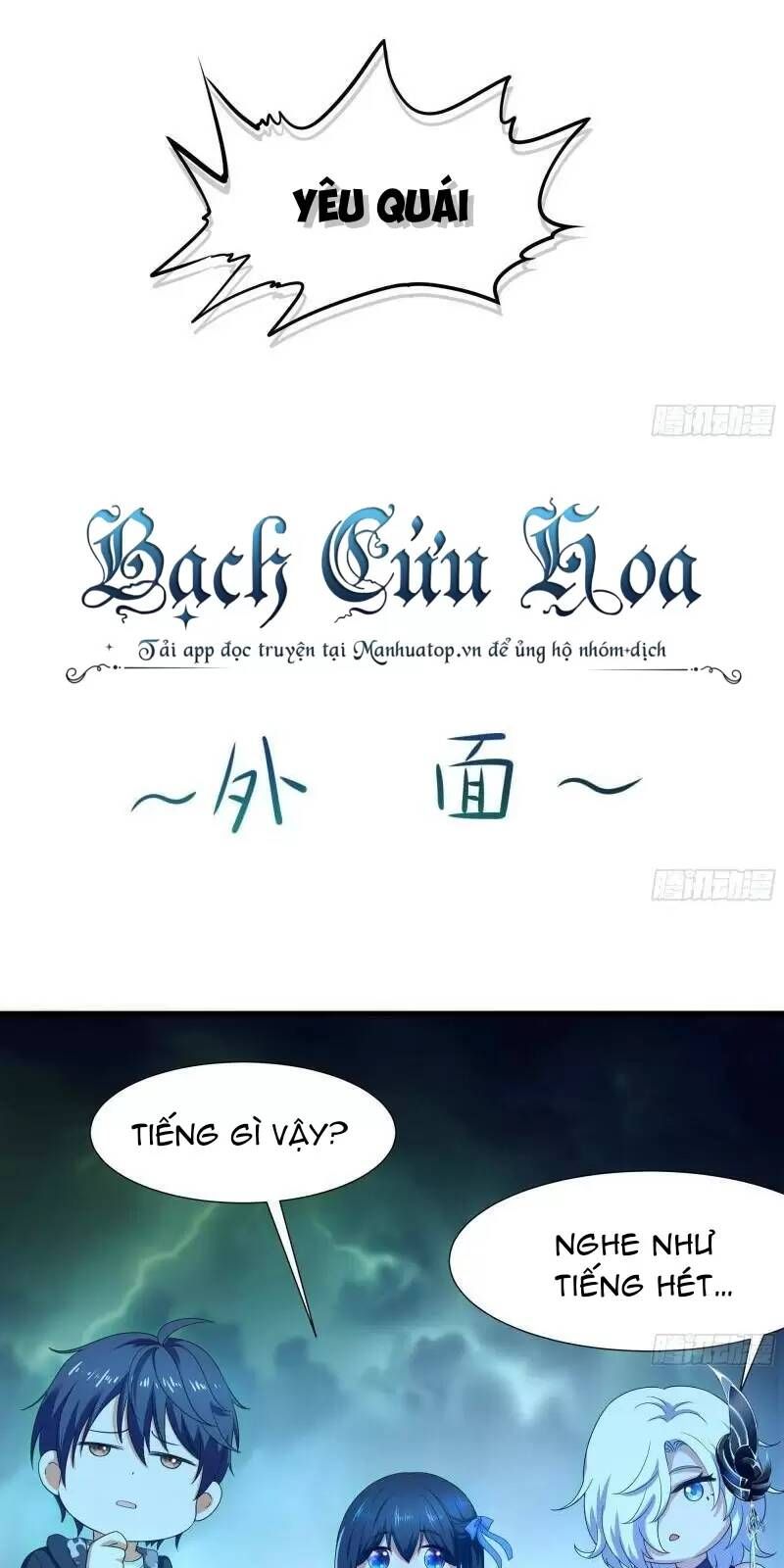 Ta Ở Địa Phủ Mở Hậu Cung Chap 32 - Next Chap 33