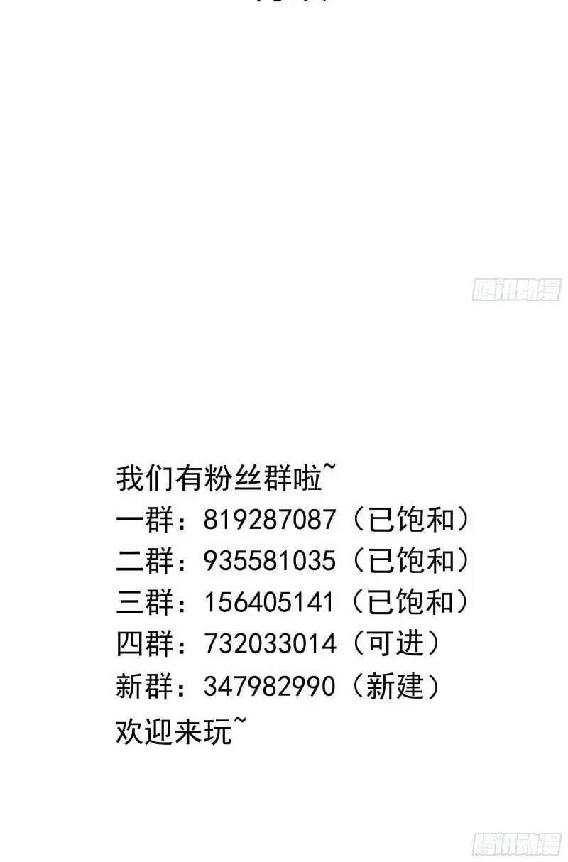 Ta Ở Địa Phủ Mở Hậu Cung Chap 32 - Next Chap 33