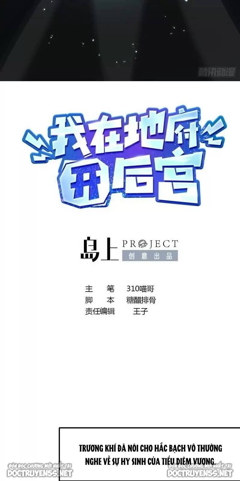 Ta Ở Địa Phủ Mở Hậu Cung Chap 40 - Next Chap 41